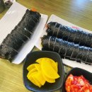 마니또김밥 이미지