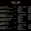 우장산역 이미지