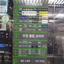 [칠곡3지구 볼링장] 우경볼링프라자