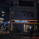 뚜레쥬르영주 이미지