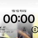 우리엄마충무김밥 | 새해라니