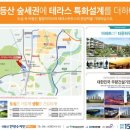 송정미라어린이집 이미지