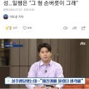 위근우 인스타그램 - 미친개? 공수병 걸리면 국가에서 살처분함(70대 남한남 성추행 사건) 이미지