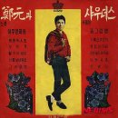 정*원 - 안양시 동안구 귀인로172번길 | 정*원