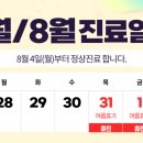 투데이치과의원 이미지