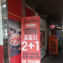 존슨부대찌개 발산점 이미지