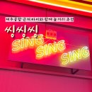 제주공항 근처 놀거리 씽씽씽 롤러스케이트장 가격 주차정보 실내 데이트 장소로 추천