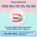 베스트치과기공소 이미지