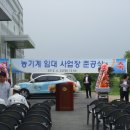 북부농기계임대사업장 이미지