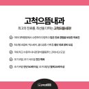 순내과의원 이미지