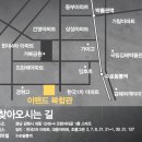 이랜드오후