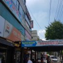 문화동 시외버스정류장 이미지