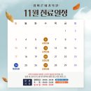 바른내과의원 이미지