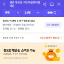 평촌더샵아이파크 이미지