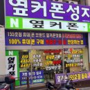 GS더프레시 평택이충점 이미지