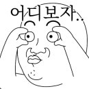 시골촌민박 - 27631 | 시골촌민박