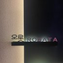 오롯인테리어 이미지