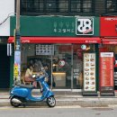 [부산대 샐러드] 맛있게 식단할 수 있는 투고샐러드 후기+메뉴 추천 +그린패스 정기권 사용 후기 ͡~ ͜ʖ ͡°