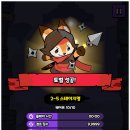하마 점핑