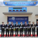 중부태양광발전소 이투뉴스