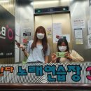신난다 노래연습장 네이버블로그
