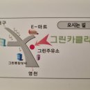 경북카클리닉 이미지