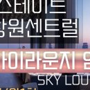 천금빌딩 네이버블로그
