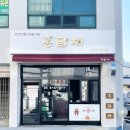 홍담채 이미지