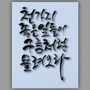 명리3길 이미지