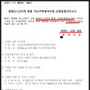 광명부분정비 이미지