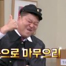 웅이짬뽕 이미지