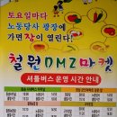 토요영농조합법인 이미지