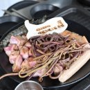 아~거기 그집 이미지