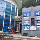 소선암매점 이미지