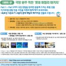 바다탐험대 옥토넛 이미지