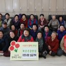 북촌리 경로당 이미지