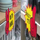 무지개광고 - 강화군 중앙로 142-1 | 무지개광고