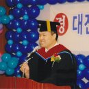 대전 대한신학교 졸업식 축사(회장 조상원) 이미지