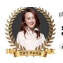 한솔회원권거래소 이미지