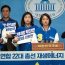 민주에너지 이미지