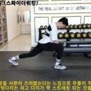 피트니스넘버원 이미지