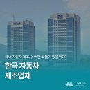 제이오토컴퍼니 네이버블로그