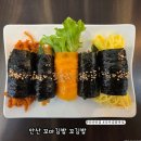 반월농협 안산지점 | 안산 꼬마김밥 맛집 꼬김빱 단체 주문