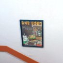 소극장 연극바보들 이미지