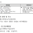 중앙공원 1지구 화장실 이미지