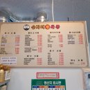 순자네전집 이미지