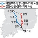 남부내륙고속철도 노선도 이미지