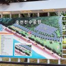 웅천친수공원 이미지