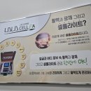 살빼몸빼빼빼 - 서구 상무평화로 62 | 살빼몸빼빼빼