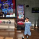 뮤지컬 꿈을 찾아서 이미지